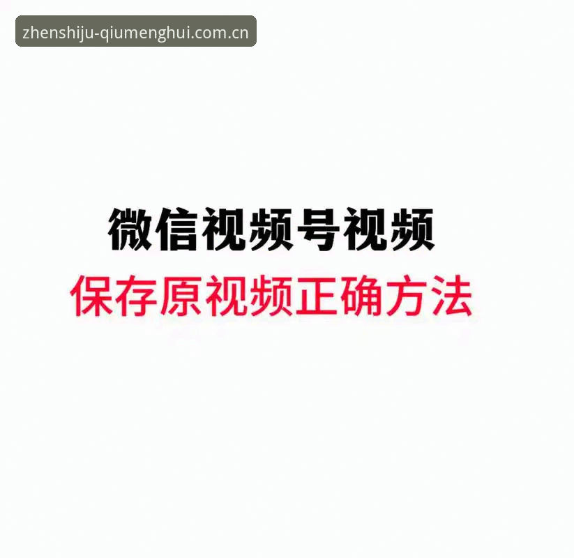球盟会体育平台APP下载安装教程｜三步搞定中国官方主页安卓版